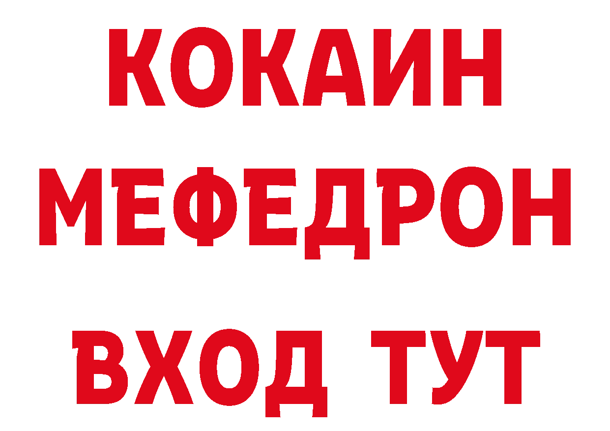 Кетамин VHQ вход это ОМГ ОМГ Бакал