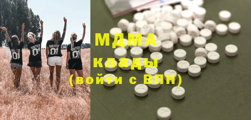 MDMA crystal  МЕГА ТОР  Бакал  продажа наркотиков 